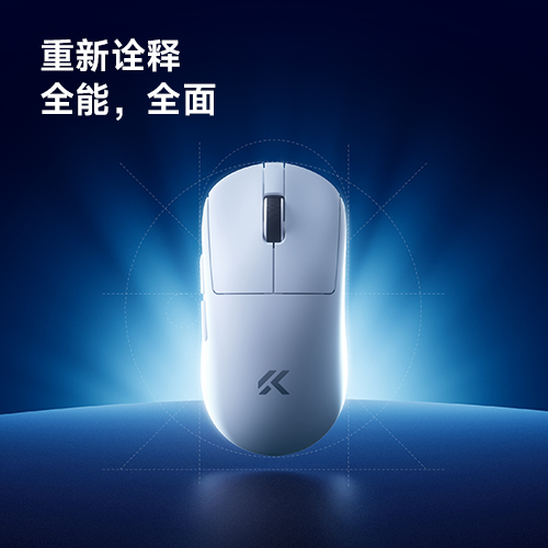 迈从A7 V2 Pro 鼠标
